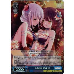 画像1: 【SR仕様(U)】一心同体 純＆初[WS_ALL/S127-084S]