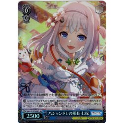 画像1: 【SR仕様(C)】バシャンドレの隊長 七保[WS_ALL/S127-092S]