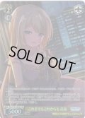 【SP仕様(R)】これまでもこれからも 高嶺[WS_ALL/S127-008_SP]