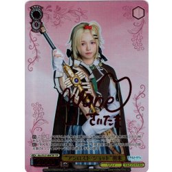 画像1: 【TSP仕様(R)】“アンロスト・ショット”羽来[WS_ALL/S127-004_TSP]