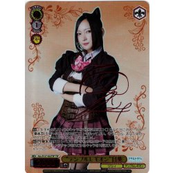 画像1: 【TSP仕様(C)】“テンプルレギオン”日葵[WS_ALL/S127-022_TSP]