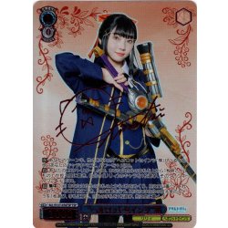 画像1: 【TSP仕様(R)】“ヘオロットセインツ”椛[WS_ALL/S127-076_TSP]