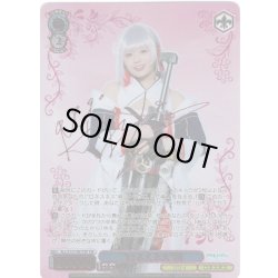 画像1: 【TSP仕様(R)】“ロネスネス”初[WS_ALL/S127-081_TSP]