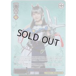 画像1: 【TSP仕様(U)】“ロネスネス”槿[WS_ALL/S127-083_TSP]