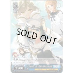 画像1: “群青の空”一葉＆藍＆恋花＆瑤＆千香瑠[WS_ALL/S76-P28PR]