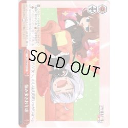 画像1: 悩み多きお年頃[WS_ALL/S90-077CC]