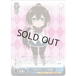 画像1: “旬なリリィ”千香瑠[WS_ALL/S90-097C]