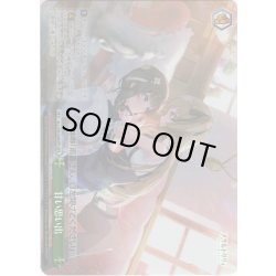 画像1: 【OFR仕様】甘い思い出[WS_ALL/S90-048OFR]