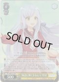 【SR仕様】“海辺に輝く少女たち”叶星[WS_ALL/S90-P11SPR]