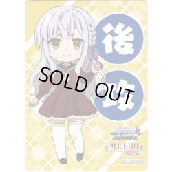 画像2: 先攻＆後攻マーカーセット[WS_ALL/S90PR]