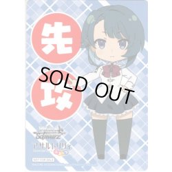 画像1: 先攻＆後攻マーカーセット[WS_ALL/S90PR]