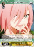 ニヤニヤ顔 舞昼[WS_AMG/W121-005U]