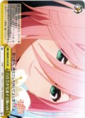 白百合が見通すは胸の内[WS_AMG/W121-013CR]