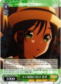 その視線の先は 夜重[WS_AMG/W121-017R]