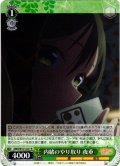 内緒のやり取り 夜重[WS_AMG/W121-021R]