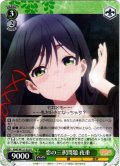 恋の三択問題 夜重[WS_AMG/W121-023R]