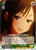 ニヤニヤ顔 夜重[WS_AMG/W121-027U]