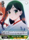 結ばれし縁 夜重[WS_AMG/W121-031C]