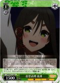 意思表明 夜重[WS_AMG/W121-034C]