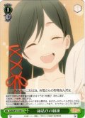 縁結びの組紐[WS_AMG/W121-038U]