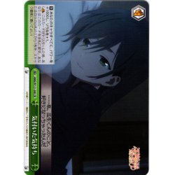 画像1: 気付いた気持ち[WS_AMG/W121-040CR]