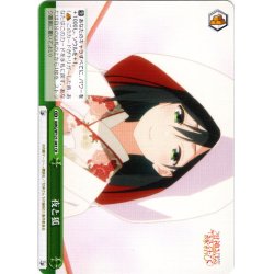 画像1: 夜と狐[WS_AMG/W121-041CR]