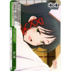 画像1: 夜の舞[WS_AMG/W121-042CR]
