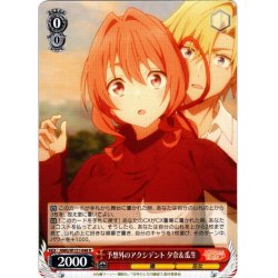 画像1: 予想外のアクシデント 夕奈＆瓜生[WS_AMG/W121-048R]