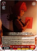 かくれんぼの終わり 夕奈[WS_AMG/W121-061C]