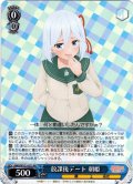 放課後デート 朝姫[WS_AMG/W121-072RR]