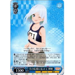 画像1: その応援に応えて 朝姫[WS_AMG/W121-073RR]