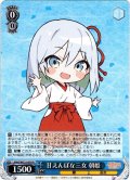 甘えんぼな三女 朝姫[WS_AMG/W121-076R]