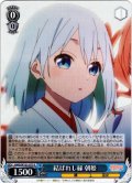 結ばれし縁 朝姫[WS_AMG/W121-077R]