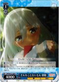 そんなことないもん 朝姫[WS_AMG/W121-080R]