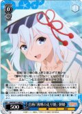 自称『薄明の走り姫』 朝姫[WS_AMG/W121-083U]