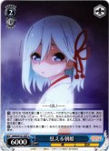 怯える朝姫[WS_AMG/W121-087U]