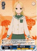 松ヶ崎花蓮[WS_AMG/W121-089C]