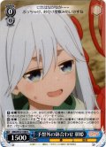 予想外の鉢合わせ 朝姫[WS_AMG/W121-090C]