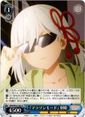 『マラソンモード』 朝姫[WS_AMG/W121-091C]