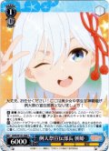 例大祭宣伝部長 朝姫[WS_AMG/W121-094C]