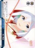 朝の靴紐[WS_AMG/W121-098CR]