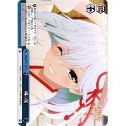 画像1: 朝の舞[WS_AMG/W121-100CR]