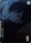 【RRR+仕様】気付いた気持ち[WS_AMG/W121-040_RRR+]