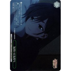 画像1: 【RRR+仕様】気付いた気持ち[WS_AMG/W121-040_RRR+]