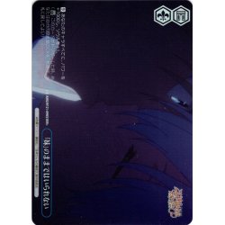 画像1: 【RRR+仕様】「妹」のままではいられない[WS_AMG/W121-099_RRR+]