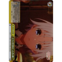 画像1: 【RRR仕様】ボクの特等席だった君の隣[WS_AMG/W121-012R]