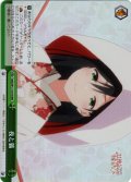 【RRR仕様】夜と狐[WS_AMG/W121-041R]