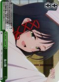 【RRR仕様】夜の舞[WS_AMG/W121-042R]