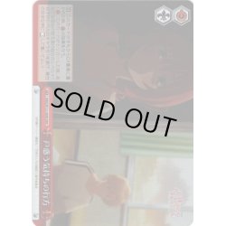 画像1: 【RRR仕様】戸惑う気持ちの行方[WS_AMG/W121-068R]