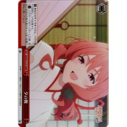 画像1: 【RRR仕様】夕の舞[WS_AMG/W121-071R]